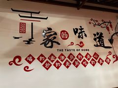 -新虹楼饭庄(崇明陈家镇店)