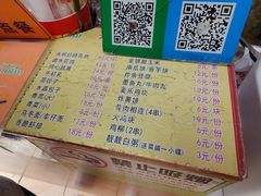 菜单-光明刘冰乳鸽店(光明法政北路店)