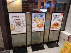 -乡村基(双流时代奥特莱斯餐厅)