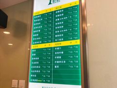 -1点点(银座和谐广场店)