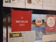 -麦文记面家(佐敦店)