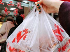 -王二甩老木子鸡(江湾店)