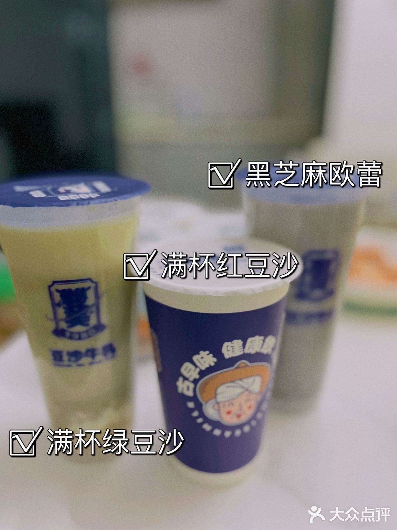 探店｜冬日限定美味🧬豆沙牛乳