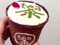 -茶是一枝花泡茶店