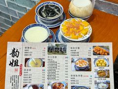 -韵姐牛奶甜品世家