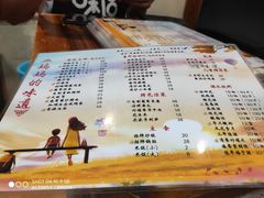 -妈妈的味道(和顺古镇店)