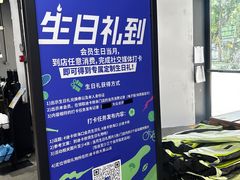 -迪卡侬(大英山店)