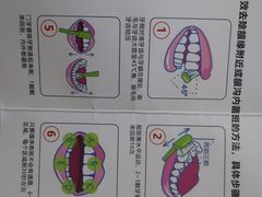 -牙博士口腔品牌连锁(杨浦店)