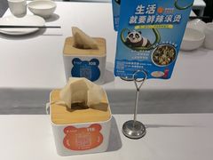 -眉州东坡(团结湖店)