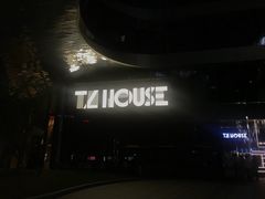 -TZ House音乐现场(来福士中心店)
