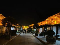 -巍山古城