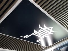 -奇门密室(五一新干线店)