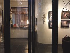 门面-瓦库茶馆17号(海汇港店)