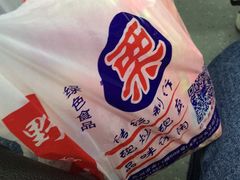 -阿男野栗王(金门路店)