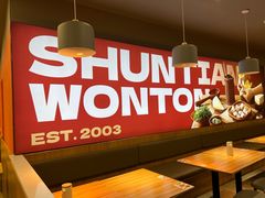 -琴岛顺天馄饨(崂山金鼎店)