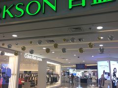 -百盛(莘庄店)