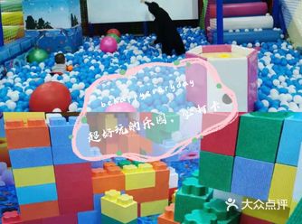 宝宝放电好去处，来梦幻的海洋乐园