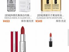 -日上免税店
