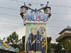 -大连海昌发现王国主题公园