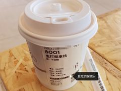 生打椰拿铁咖啡-喜茶(烟台莱山万象汇店)