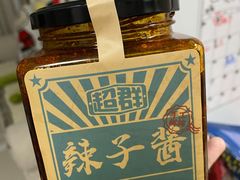 -歌乐人家·辣鸡酒馆(国贸店)