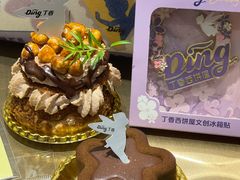 -丁香西饼屋(桂林路店)