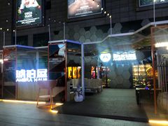 门面-Ambra Haus琥珀屋精酿餐厅(宝山店)