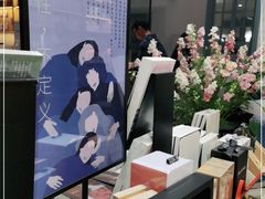 -三联韬奋书店(宽窄巷子店)