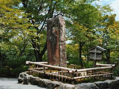 -天龙寺