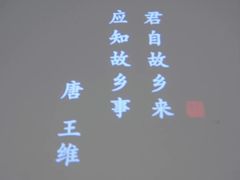 -唐诗楼(竹林庭院店)