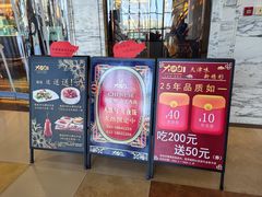 -大铁勺新津菜(东丽阳光新业广场店)