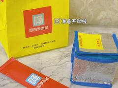 -图图家冰品(总店)