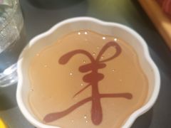 -羊大爷涮肉(亮马桥店)