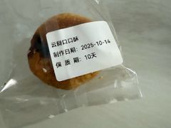 -面包谷Grains n' Beans(九号公馆店)