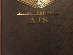 -好福记饭店(红梅公园店)