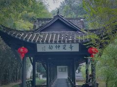 -景德镇古窑民俗博览区