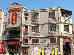 -星湖旅游景区七星岩