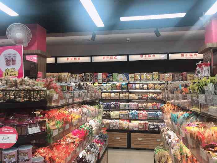 小嘴零食超市(新洲店)