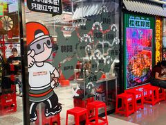 -堂堂小伙夫·辽宁小吃大排档(京西大悦城店)
