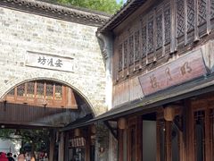 -明月楼