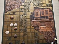 -衢州市博物馆