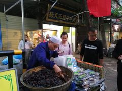 -马文章胖子甑糕(洒金桥店)