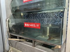 -干老四雅鱼饭店(滨江西路店)