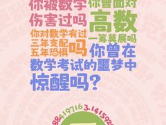 -麦当劳(南京路2店)