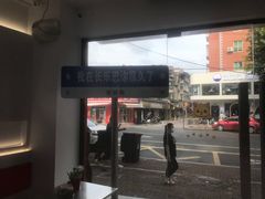 -正宗八宝冰饭·非遗冰饭·烧烤(奎桥店)