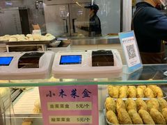 -小木菜盒(李家村秋林店)