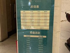 -天诚足道(金融街店)
