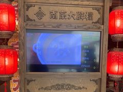 -南京大牌档(崇文门国瑞店)