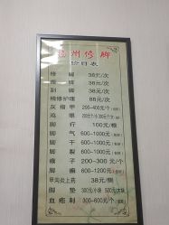 -正医堂推拿