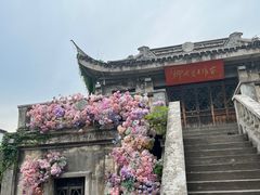 -惠山古镇·寄畅园